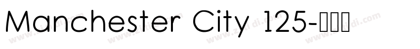 Manchester City 125字体转换